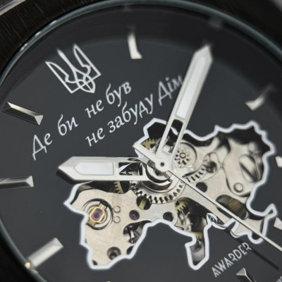 Awarder 026-3D Де би не був Black-Silver