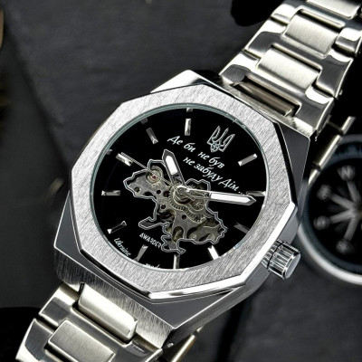 Awarder 026-3D Де би не був Silver-Black