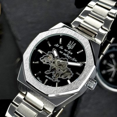 Awarder 026-3D Де би не був Silver-Black