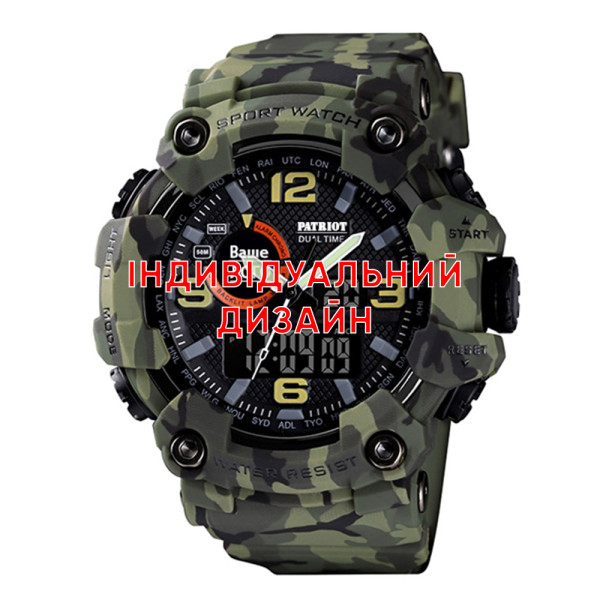 Тактические часы Awarder 002 Camo Green под Индивидуальный дизайн, водонепроницаемый, будильник фото 1