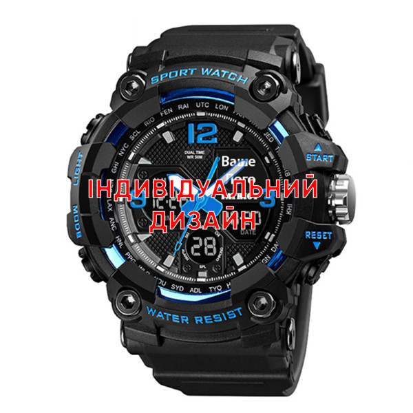 Спортивний годинник Awarder 006 Black-Blue під Індивідуальний дизайн, водонепроникний, будильник