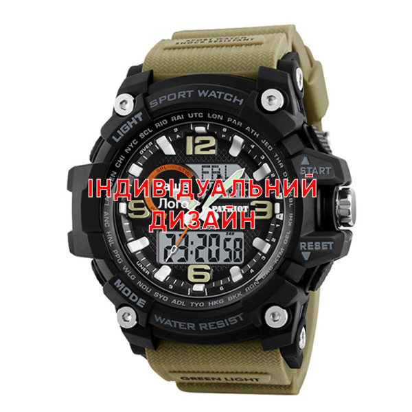 Спортивные часы Awarder 012 Black-Khaki под Индивидуальный дизайн, водонепроницаемый, будильник фото 1