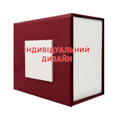 Подарочная картонная коробочка для часов бордо-белая Индивидуальный дизайн