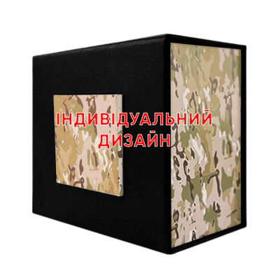 Подарочная картонная коробочка для часов черная-камуляж Индивидуальный дизайн