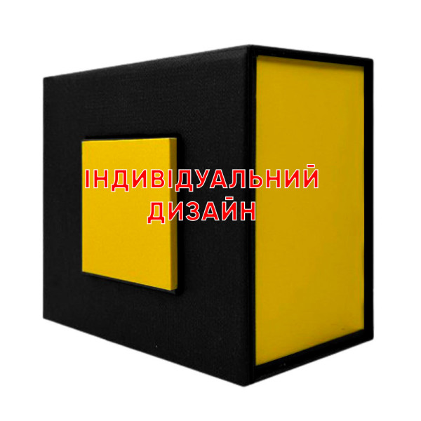 Подарункова картонна коробочка для годинника чорно-жовта Індивідуальний дизайн фото 1
