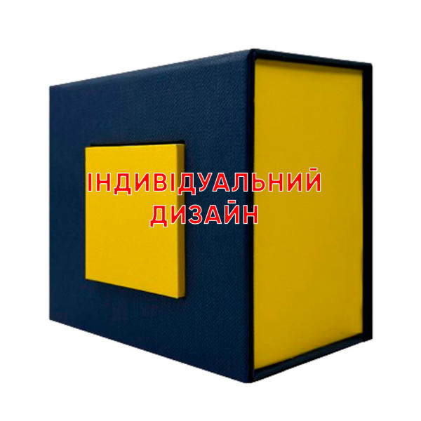 Подарункова картонна коробочка для годинника синьо-жовта Індивідуальний дизайн фото 1