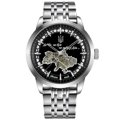 Awarder 043 Где бы ни был Silver-Black Steel Automatic