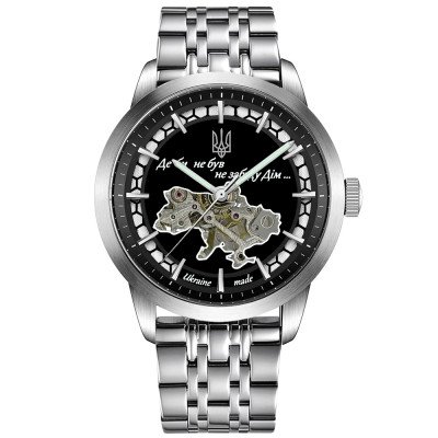 Awarder 043 Де би не був Silver-Black Steel Automatic