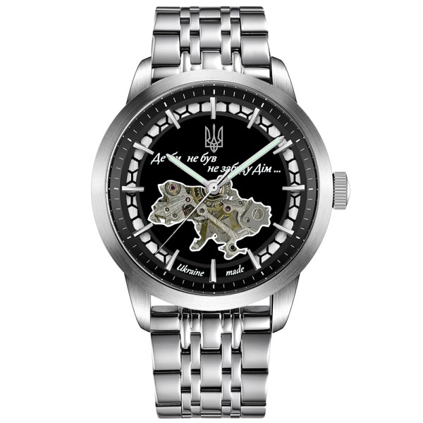 Чоловічий годинник Awarder 043 Де би не був Silver-Black Steel Automatic фото 1