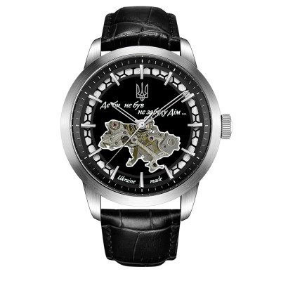 Awarder 043 Где би ни был Silver-Black Automatic