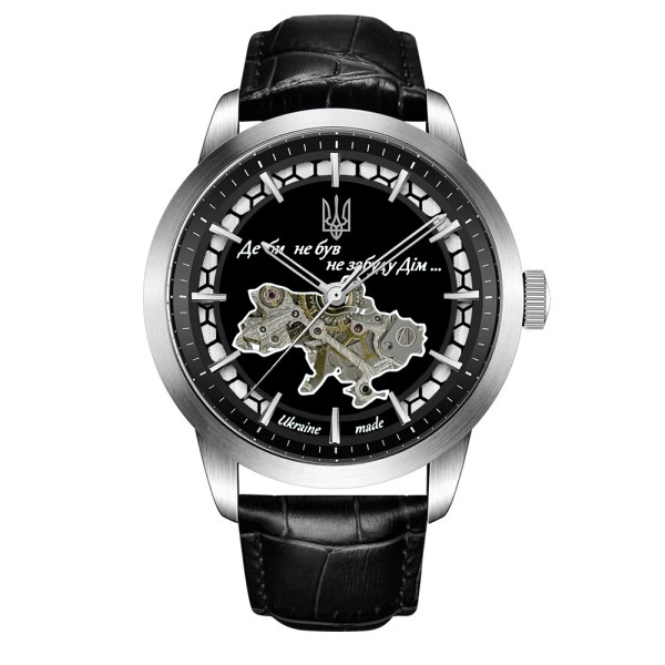 Чоловічий годинник Awarder 043 Де би не був Silver-Black Automatic фото 1