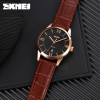 Чоловічий годинник Skmei 9261BNBK Brown-Black фото 4