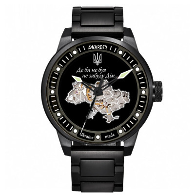 Awarder 058 Де би не був Black-White Steel