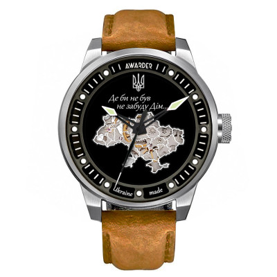 Awarder 058 Де би не був Silver-White-Brown