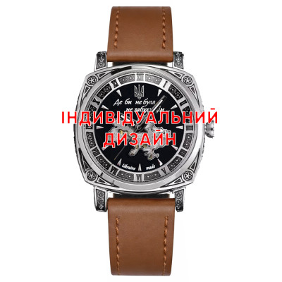 Awarder 021 Silver-Brown Lady Індивідуальний дизайн