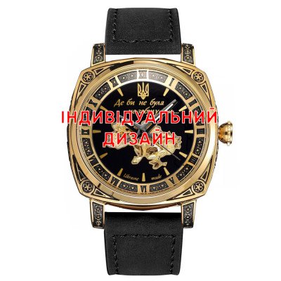 Awarder 021 Gold-Black Lady Індивідуальний дизайн