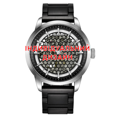 Awarder 043 Silver Steel Індивідуальний дизайн