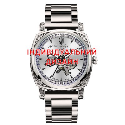Awarder 021 Silver-White Steel Індивідуальний дизайн
