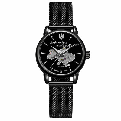 Awarder 028-3D Де би не була All Black