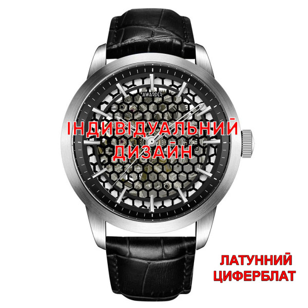 Чоловічий годинник Awarder 043 Silver Leather Латунь Індивідуальний дизайн фото 1