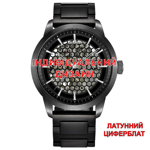 Awarder 043 Black Steel Латунь Індивідуальний дизайн фото 1