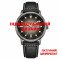 Awarder 044 Black-Silver Латунь Індивідуальний дизайн