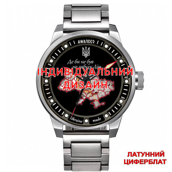 Awarder 058 Silver-Red Steel Латунь Індивідуальний дизайн фото 1