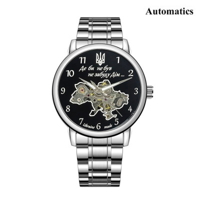 Awarder 022 Automatic Не Забуду Дім Silver-Black Steel