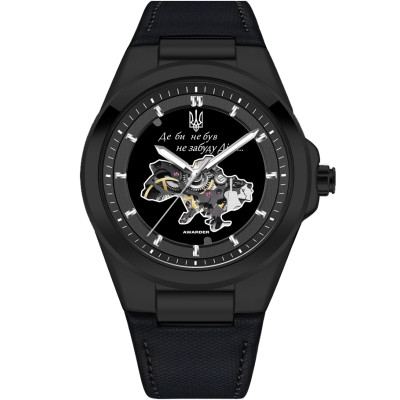 Awarder 050 Де би не був All Black