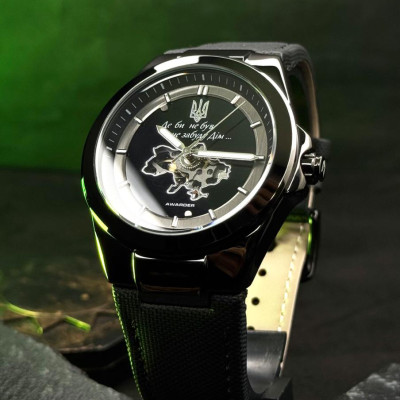 Awarder 050 Де би не був All Black