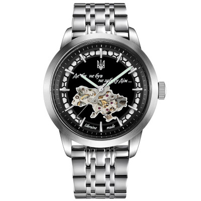 Awarder 043-1 Де би не був Silver-Black Steel Miyota