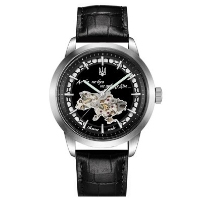 Awarder 043-1 Де би не був Silver-Black Leather Miyota