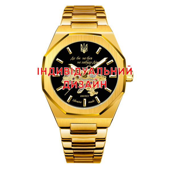 Awarder 026 Gold-Black Індивідуальний дизайн фото 1