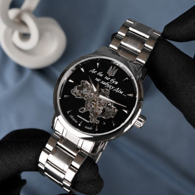 Awarder 048 Не Забуду Дім Silver-Black Steel