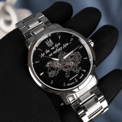 Awarder 048 Не Забуду Дім Silver-Black Steel
