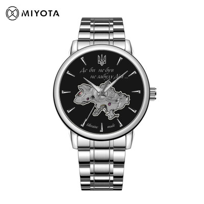 Awarder 048 Не Забуду Дім Silver-Black Steel