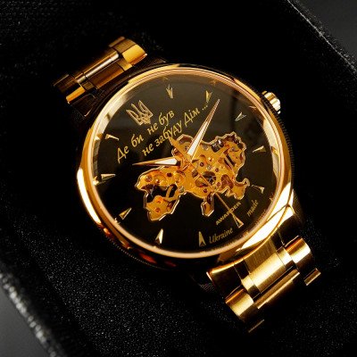 Awarder 048 Не Забуду Дім Gold-Black Steel