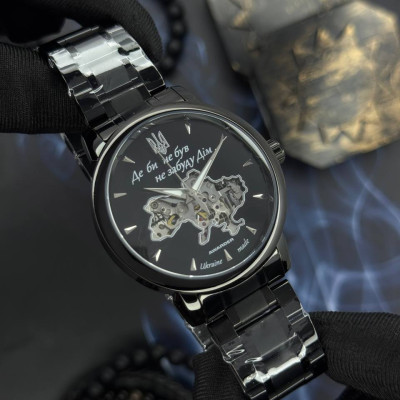 Awarder 048 Не Забуду Дім All Black Steel