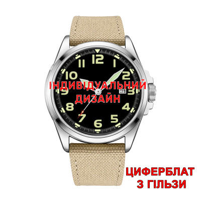 Awarder 040 Army Sand-Silver Гільза Індивідуальний дизайн