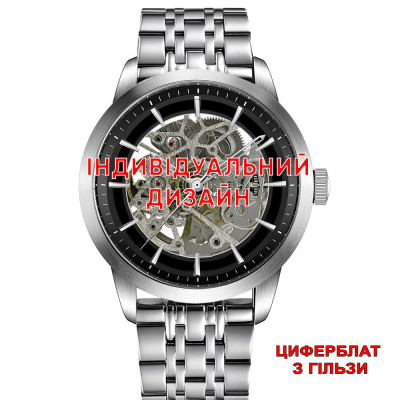 Awarder 043 Silver Steel Гільза Індивідуальний дизайн