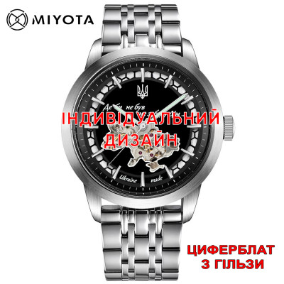 Awarder 043-1 Silver-Black Steel Гільза Індивідуальний дизайн