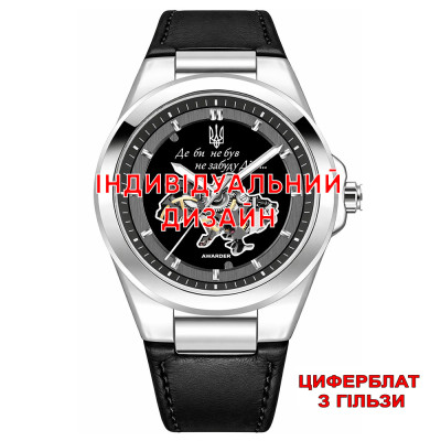 Awarder 050 Silver Гільза Індивідуальний дизайн