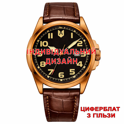 Awarder 042 Brown-Bronze Гільза Індивідуальний дизайн