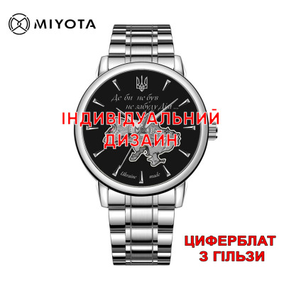Awarder 048 Silver-Black Steel Гільза Індивідуальний дизайн