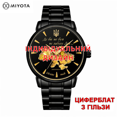 Awarder 048 Black-Gold Steel Гільза Індивідуальний дизайн