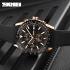 Чоловічий годинник Skmei 9253PRGBK Rose Gold-Black Sil фото 4
