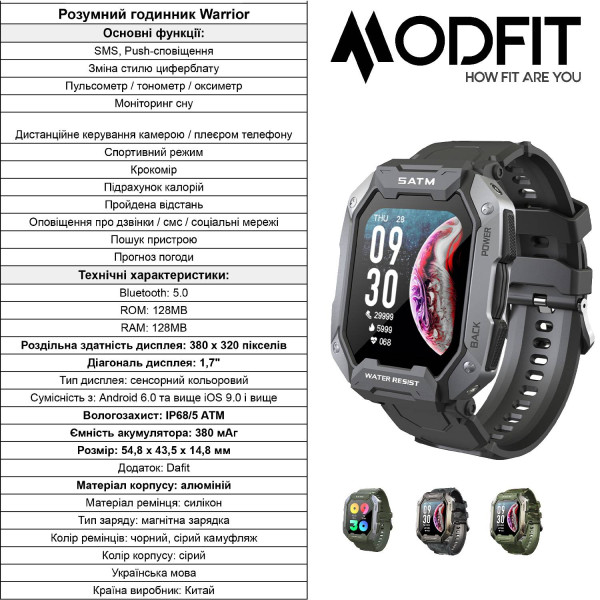Смарт часы Modfit Warrior All Black фото 3