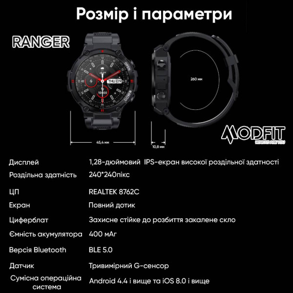 Смарт часы Modfit Ranger Army Green 36 мм. фото 18