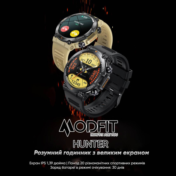 Розумний годинник Modfit Hunter Khaki 36 мм. фото 3