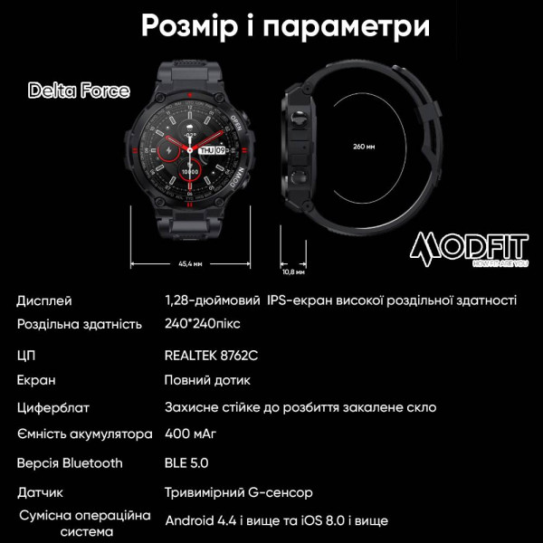 Смарт часы Modfit Delta Force Grey 36 мм. фото 18